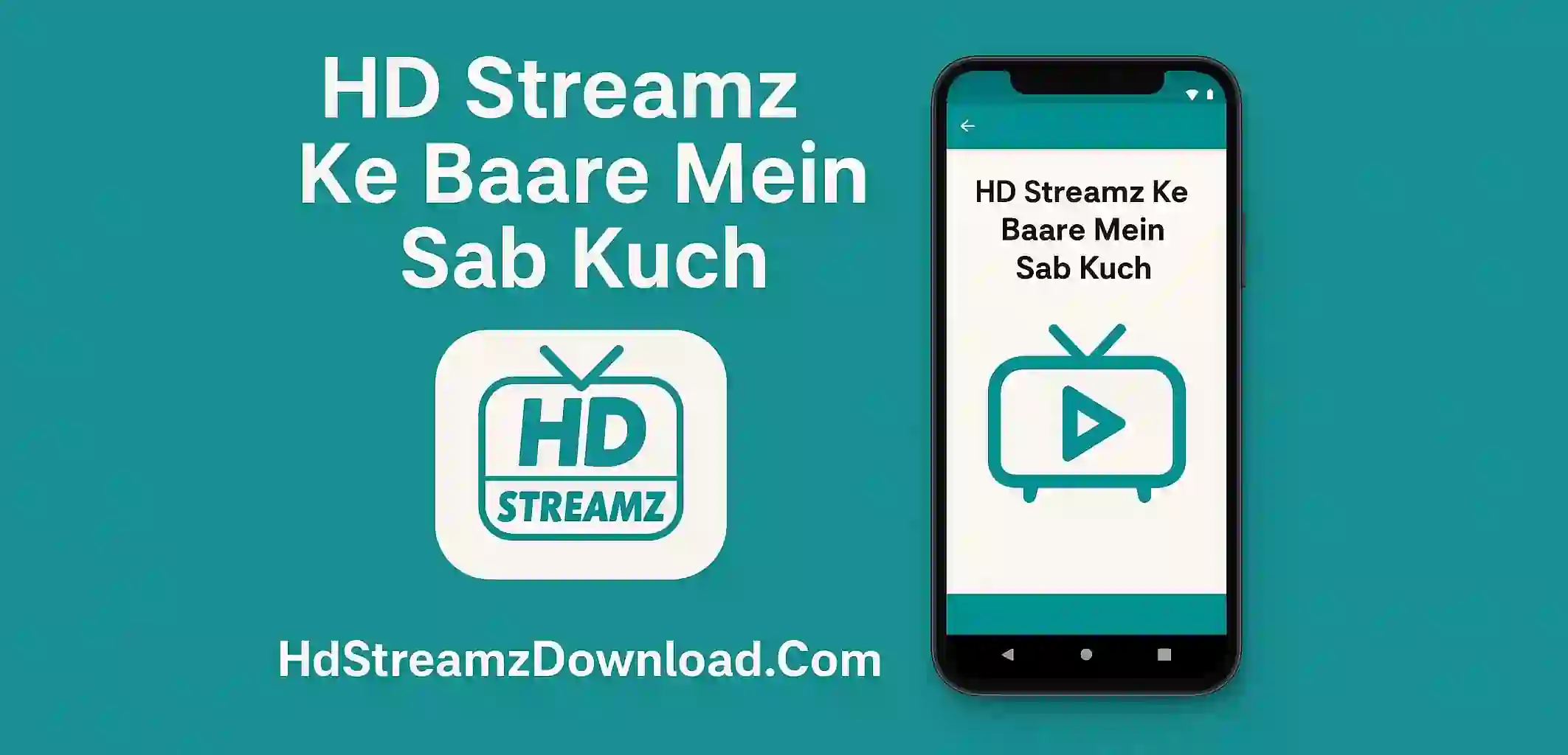 HD Streamz Ke Baare Mein Sab Kuch